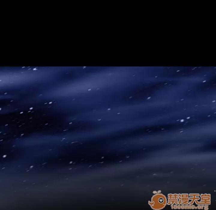 雪花 雪花 | 第18话 第10页