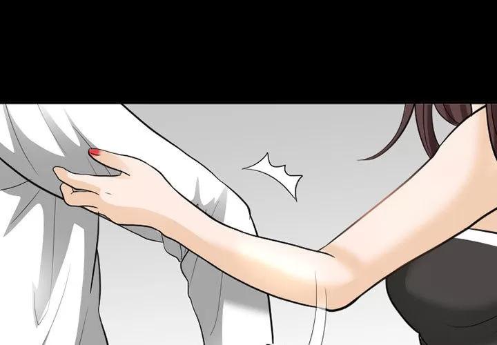 雪花 雪花 | 第24话 第1页