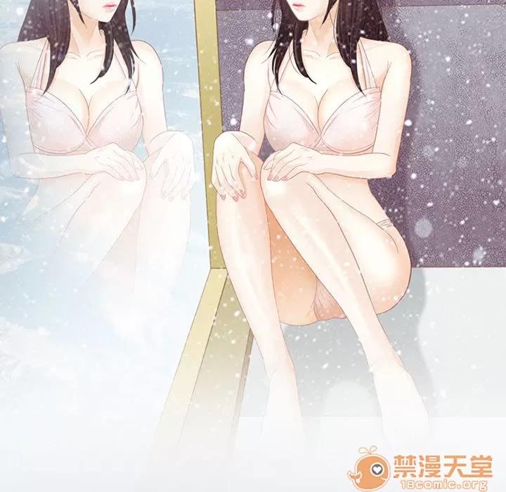 雪花 雪花 | 第24话 第10页
