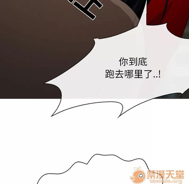 雪花 雪花【完结】 | 第30话 第10页