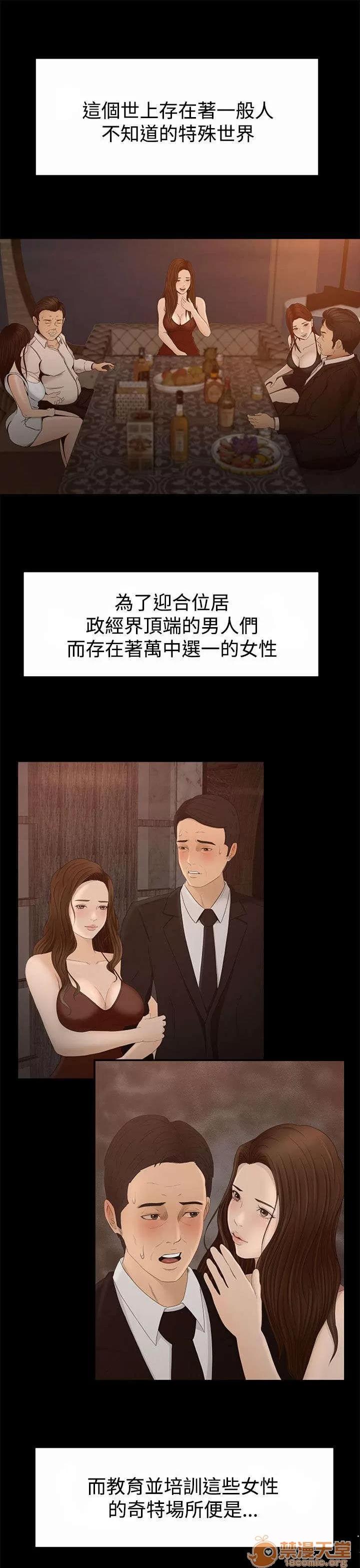 獵人莊園 獵人莊園 第1页