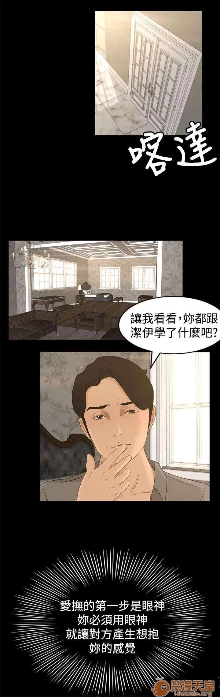 獵人莊園 迷路 第1页