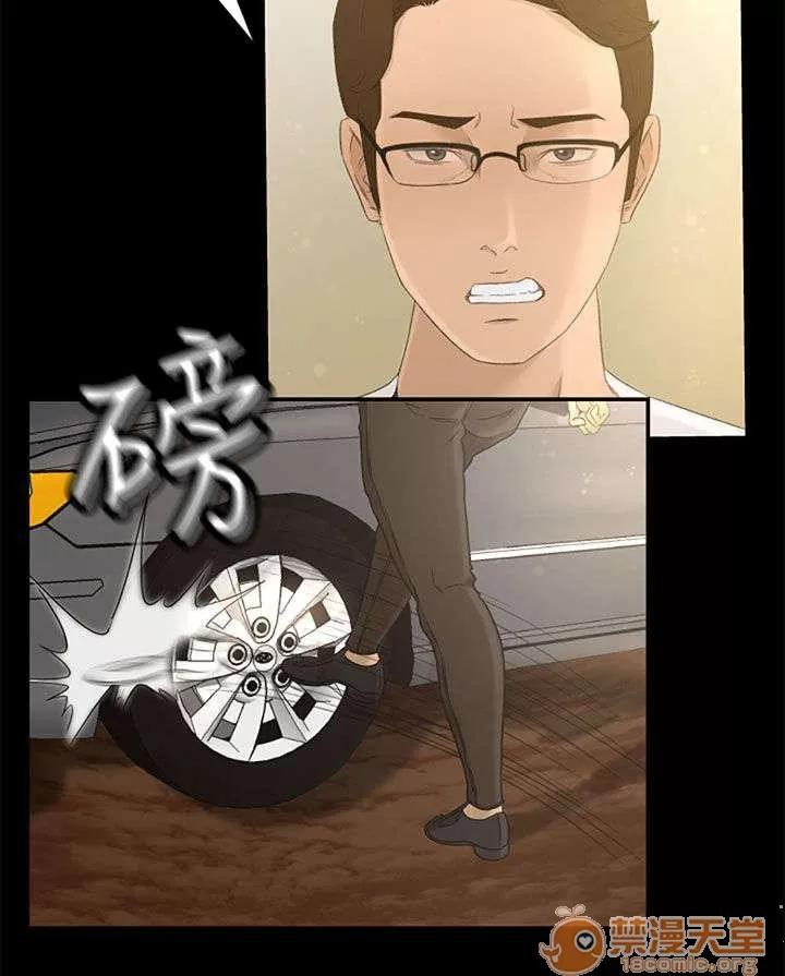 獵人莊園 迷路 第14页