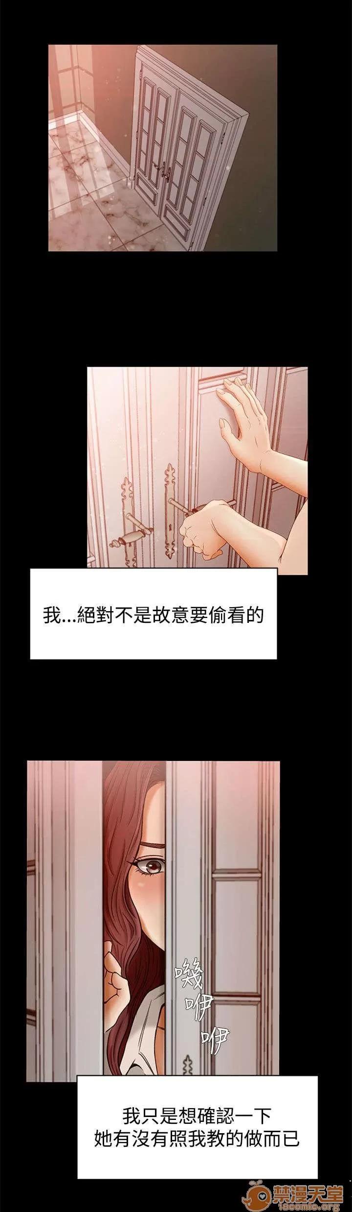 獵人莊園 闖入 第1页