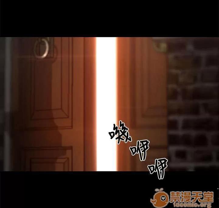 獵人莊園 闖入 第9页