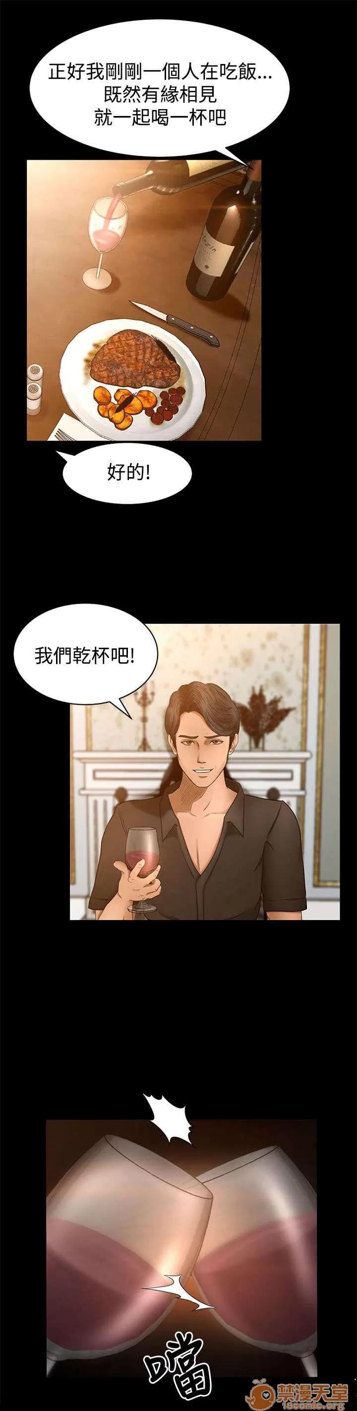 獵人莊園 實戰 第1页