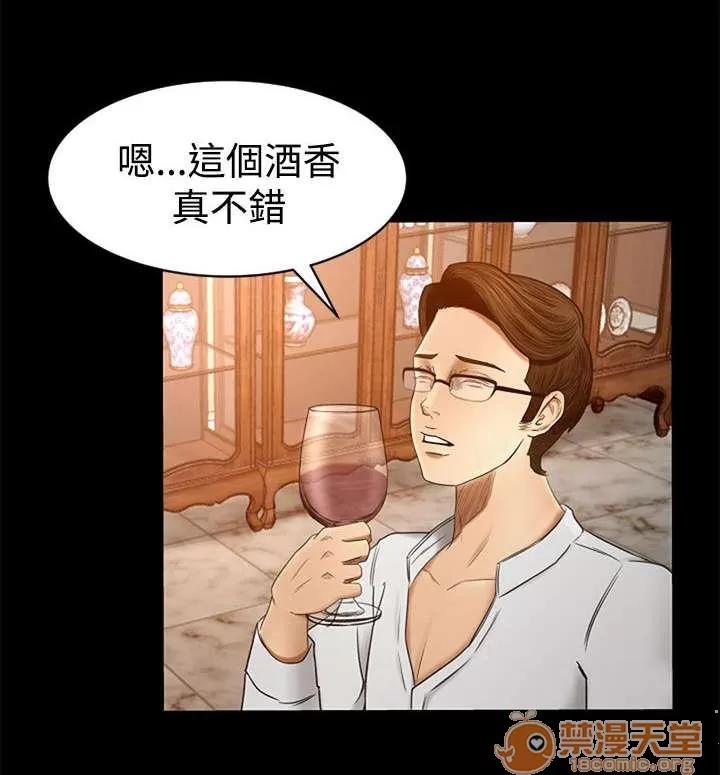 獵人莊園 實戰 第2页