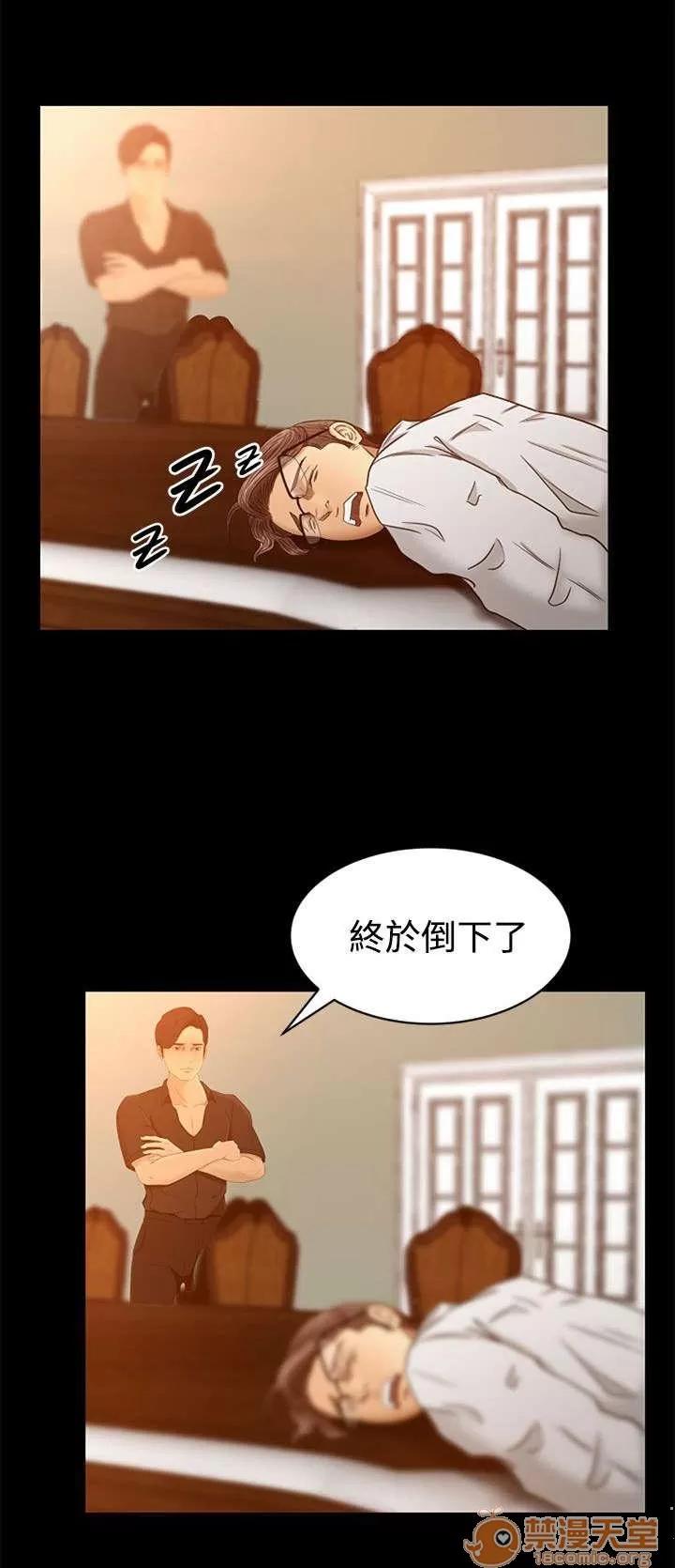 獵人莊園 實戰 第3页