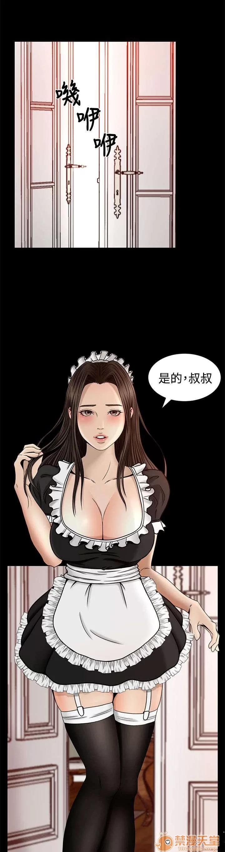 獵人莊園 實戰 第5页