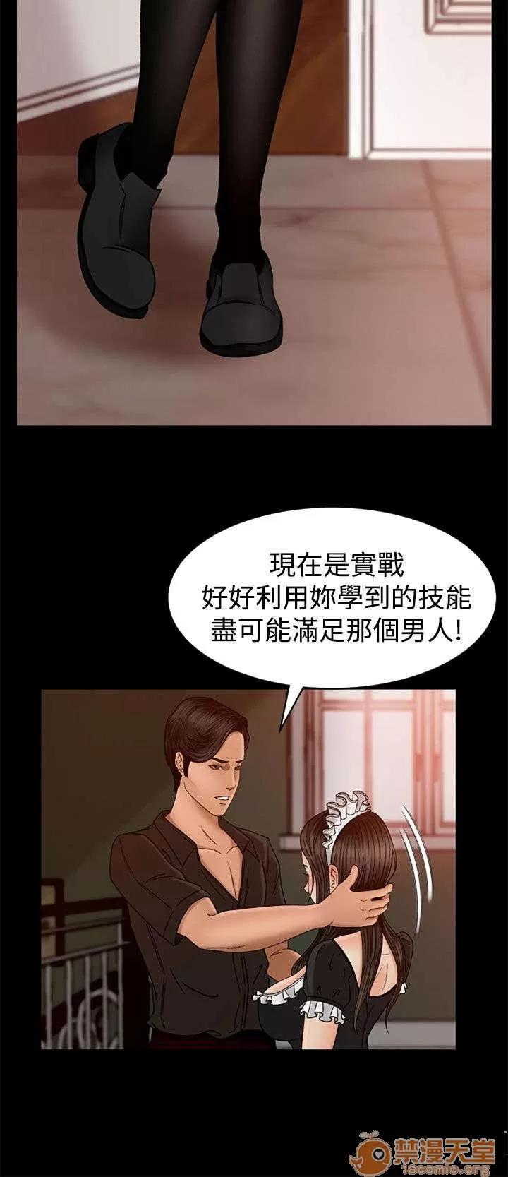 獵人莊園 實戰 第6页