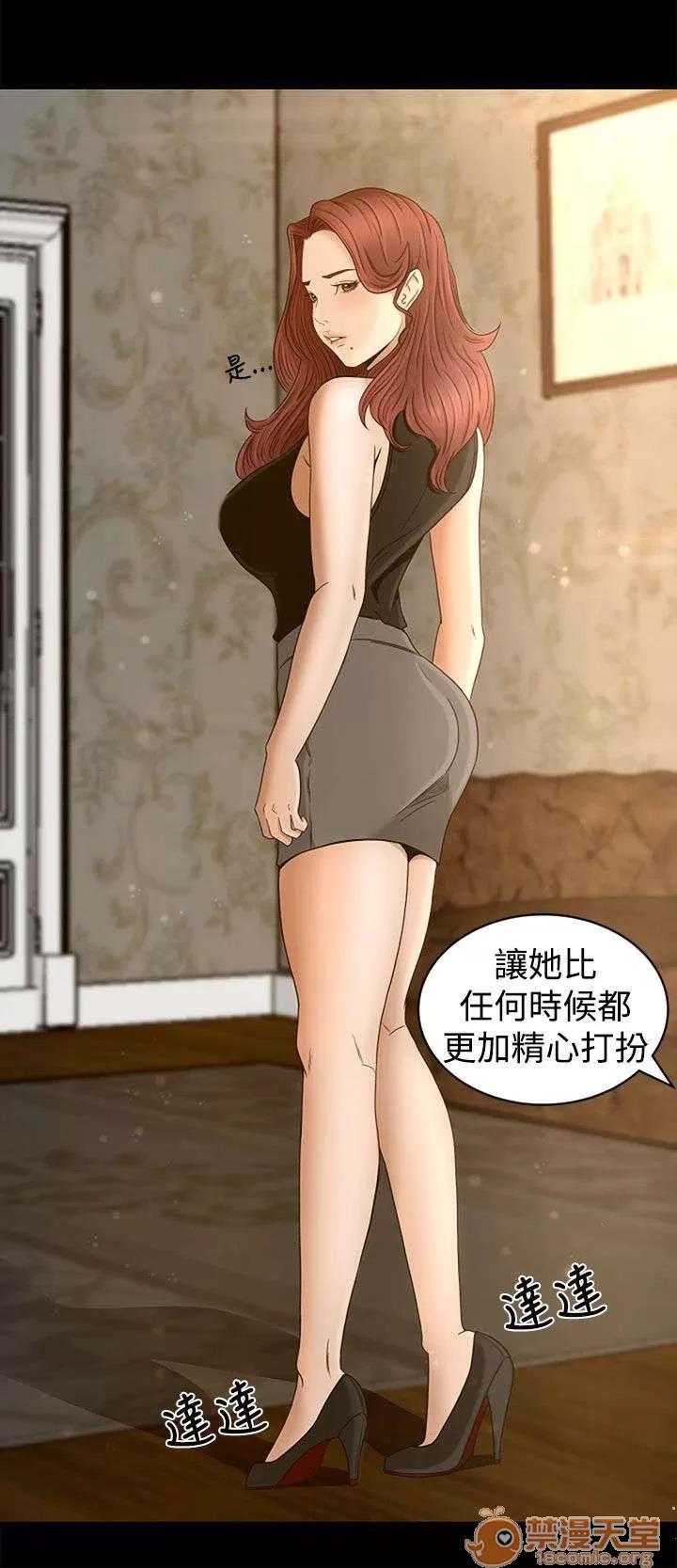 獵人莊園 歡迎光臨 第12页