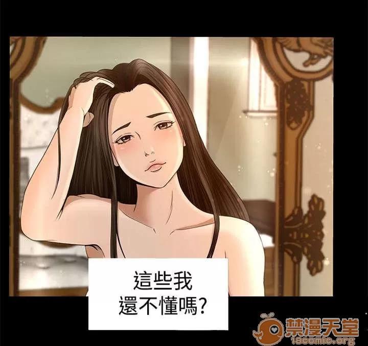 獵人莊園 歡迎光臨 第16页