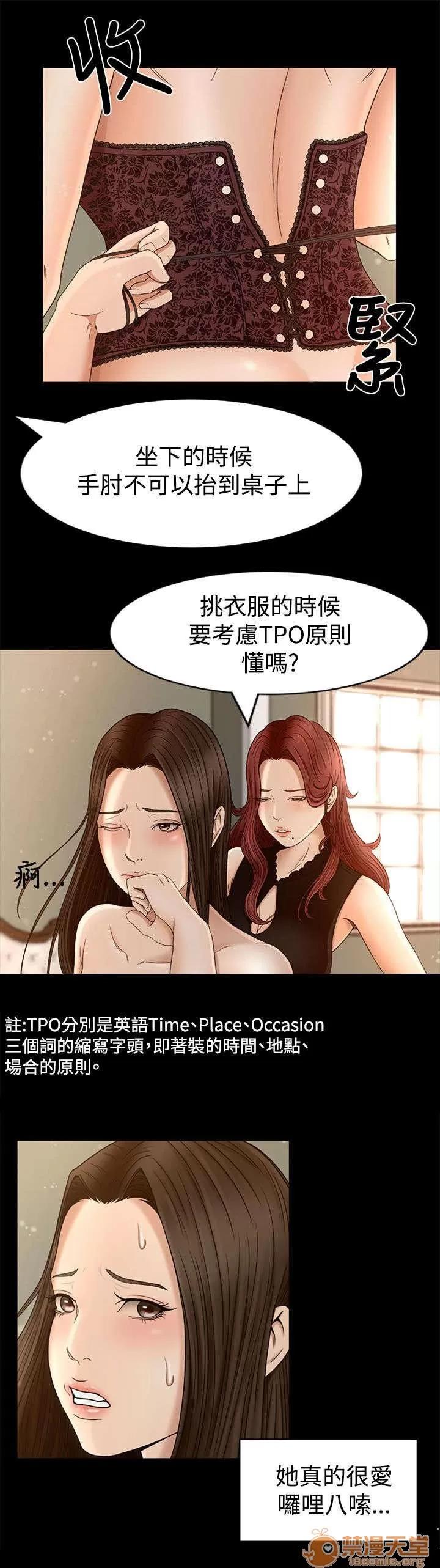 獵人莊園 歡迎光臨 第17页