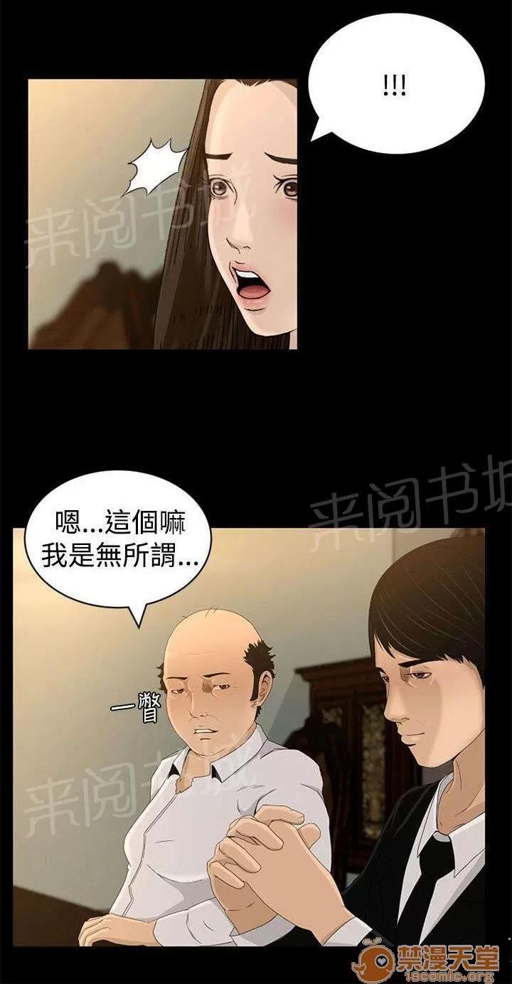 獵人莊園 驚嚇 第1页