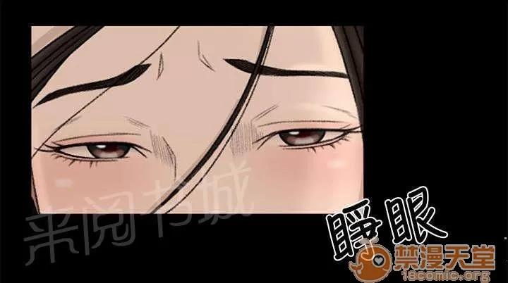 獵人莊園 驚嚇 第11页