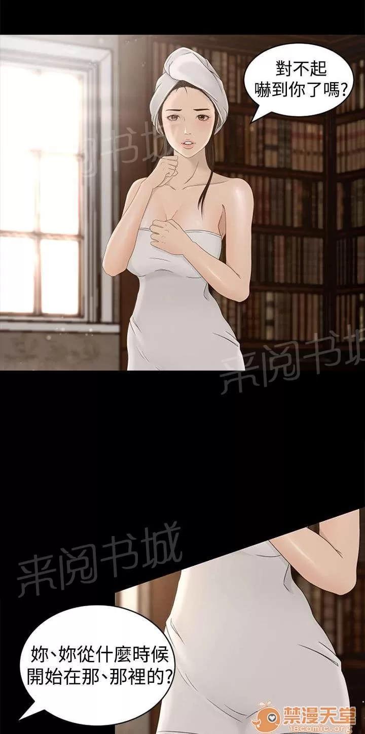 獵人莊園 過往 第1页