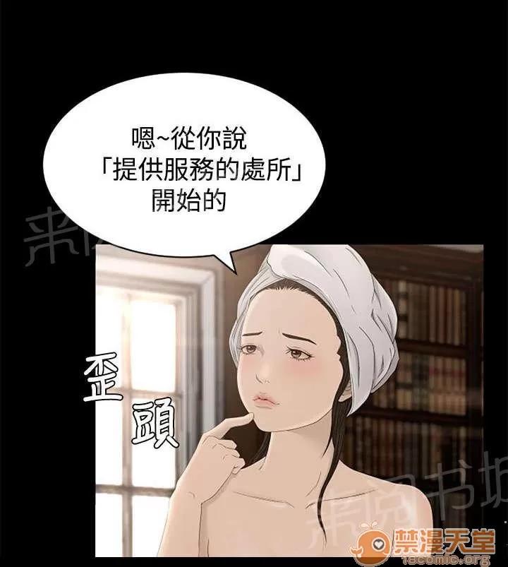 獵人莊園 過往 第2页