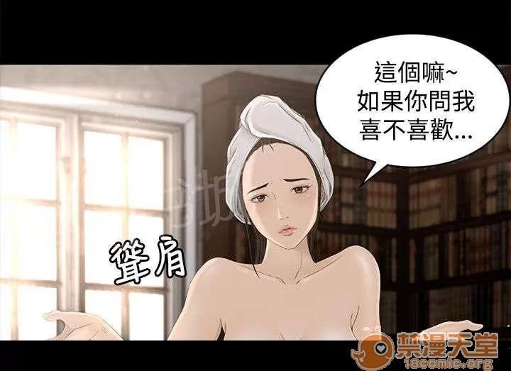 獵人莊園 過往 第4页