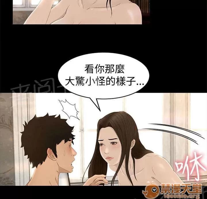 獵人莊園 過往 第6页