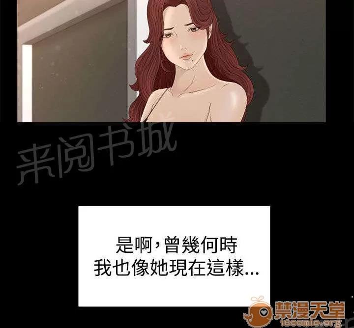 獵人莊園 過往 第10页