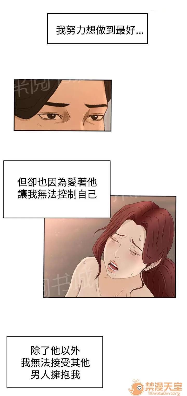 獵人莊園 惻隱 第2页