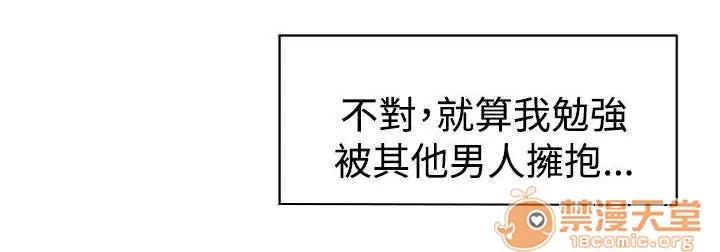 獵人莊園 惻隱 第3页