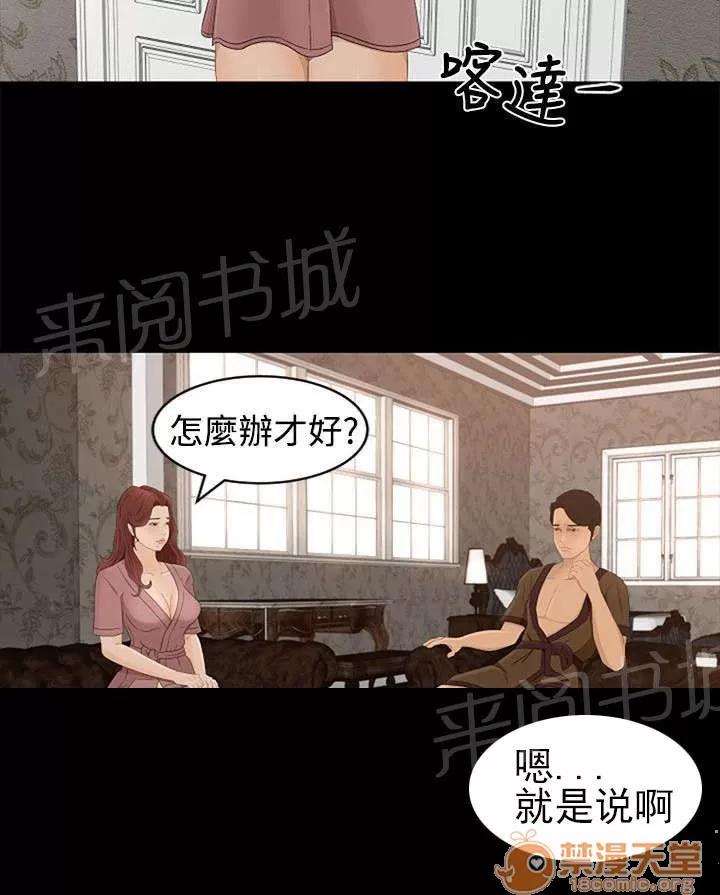 獵人莊園 惻隱 第10页
