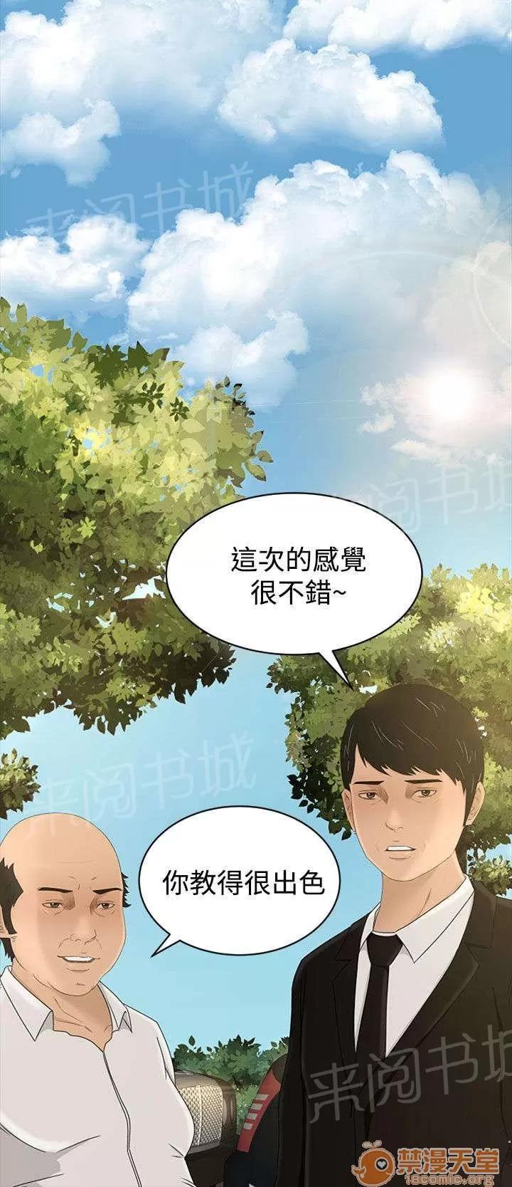 獵人莊園 不虛此行 第2页
