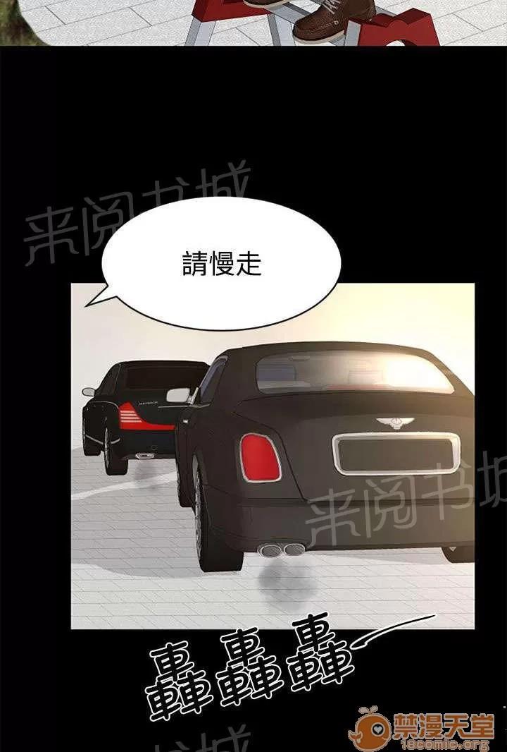 獵人莊園 不虛此行 第4页