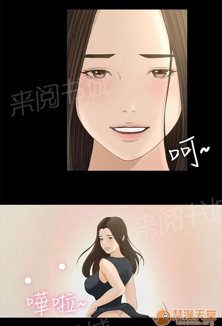 獵人莊園 不虛此行 第8页