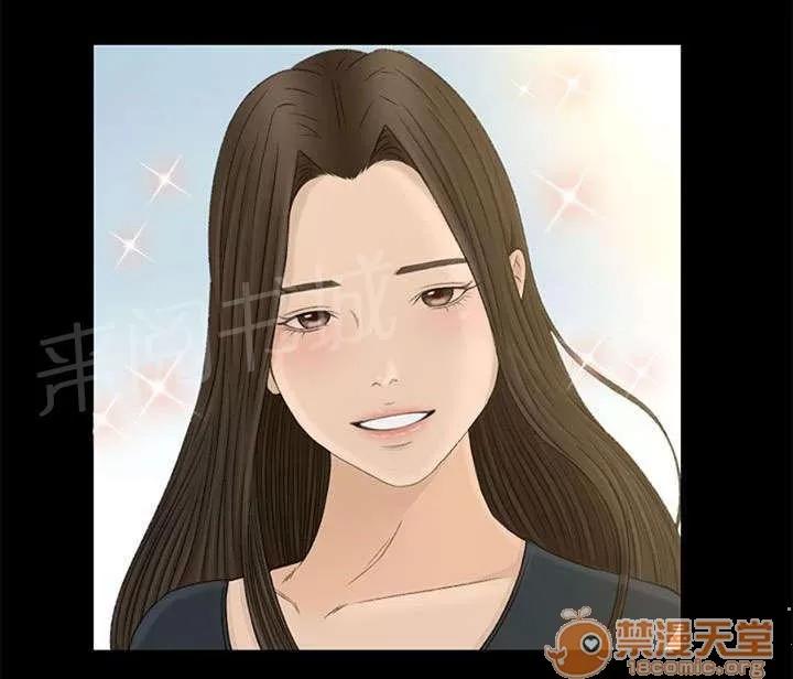 獵人莊園 不虛此行 第10页