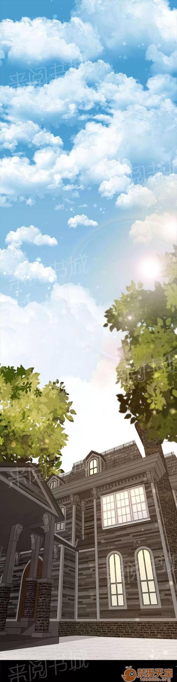 獵人莊園 不虛此行 第12页