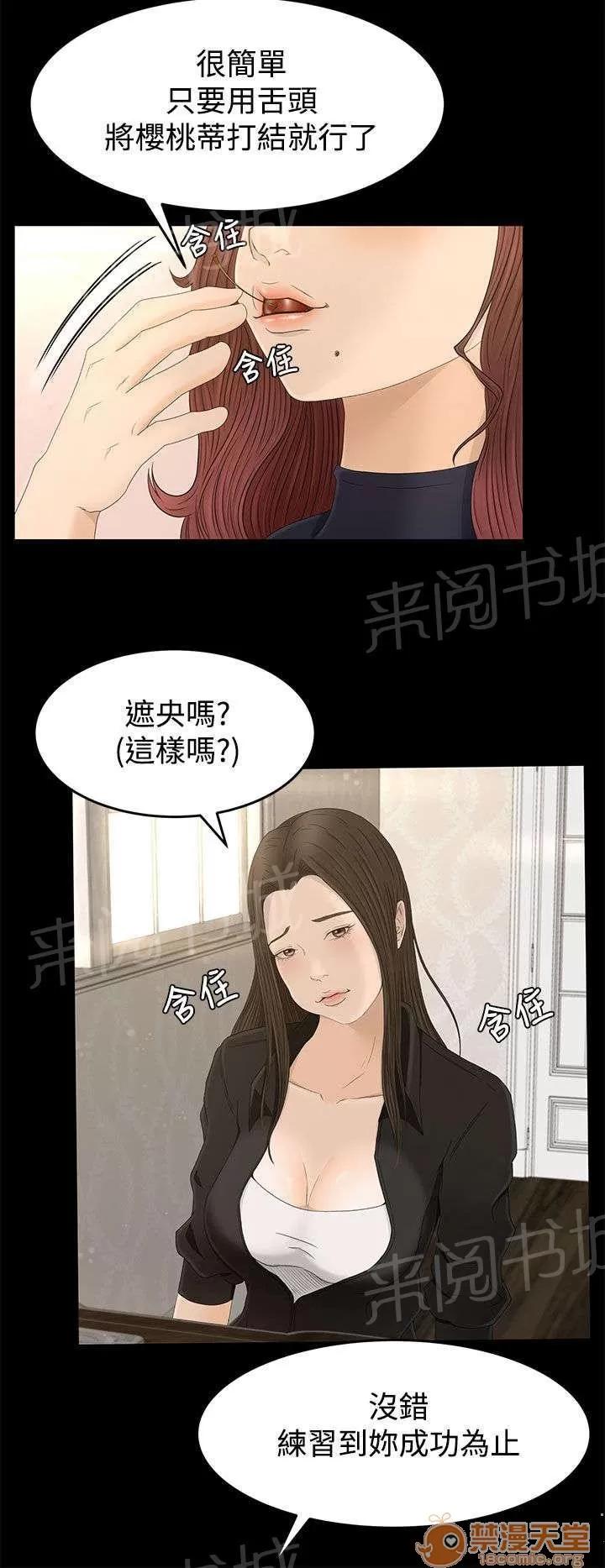 獵人莊園 監控 第1页