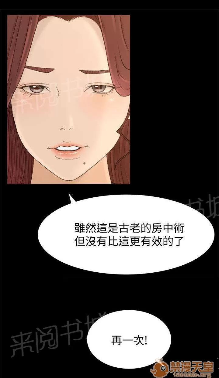 獵人莊園 監控 第2页