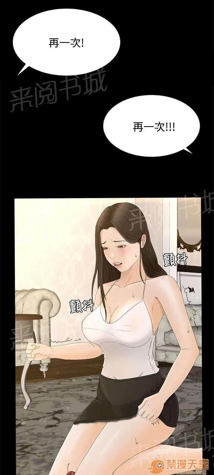 獵人莊園 監控 第3页