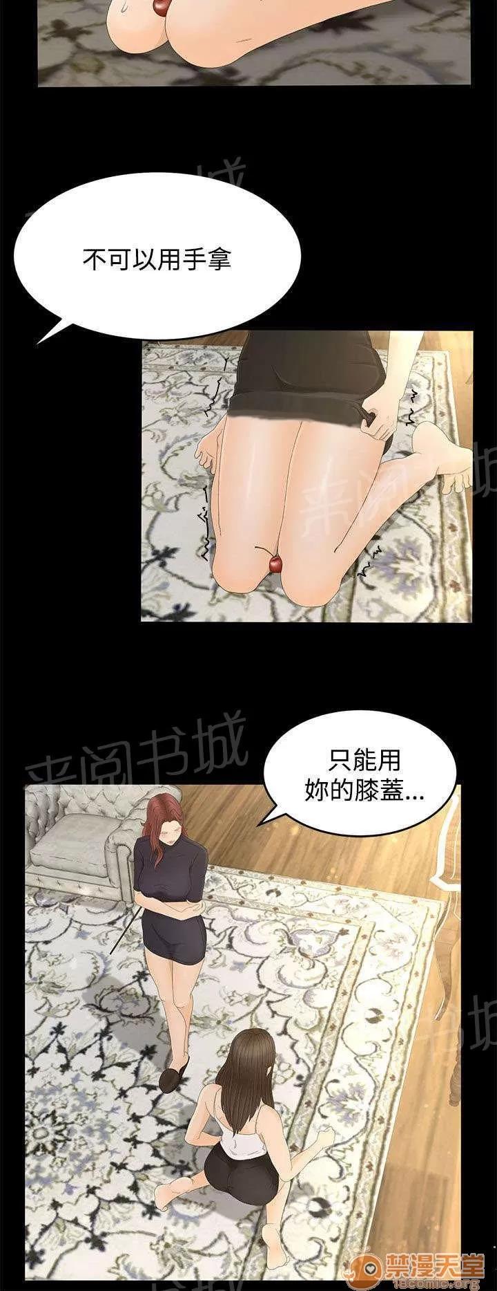 獵人莊園 監控 第4页