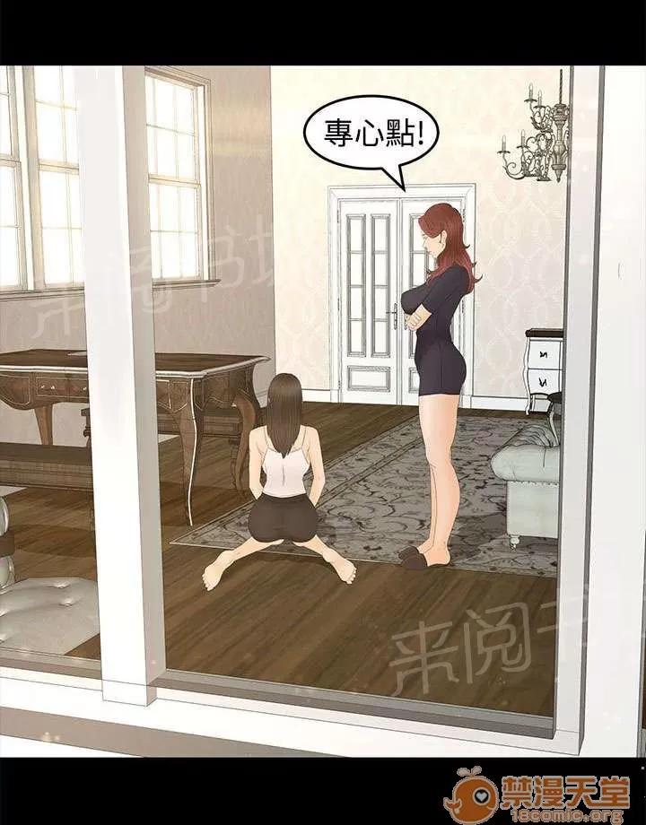 獵人莊園 監控 第6页