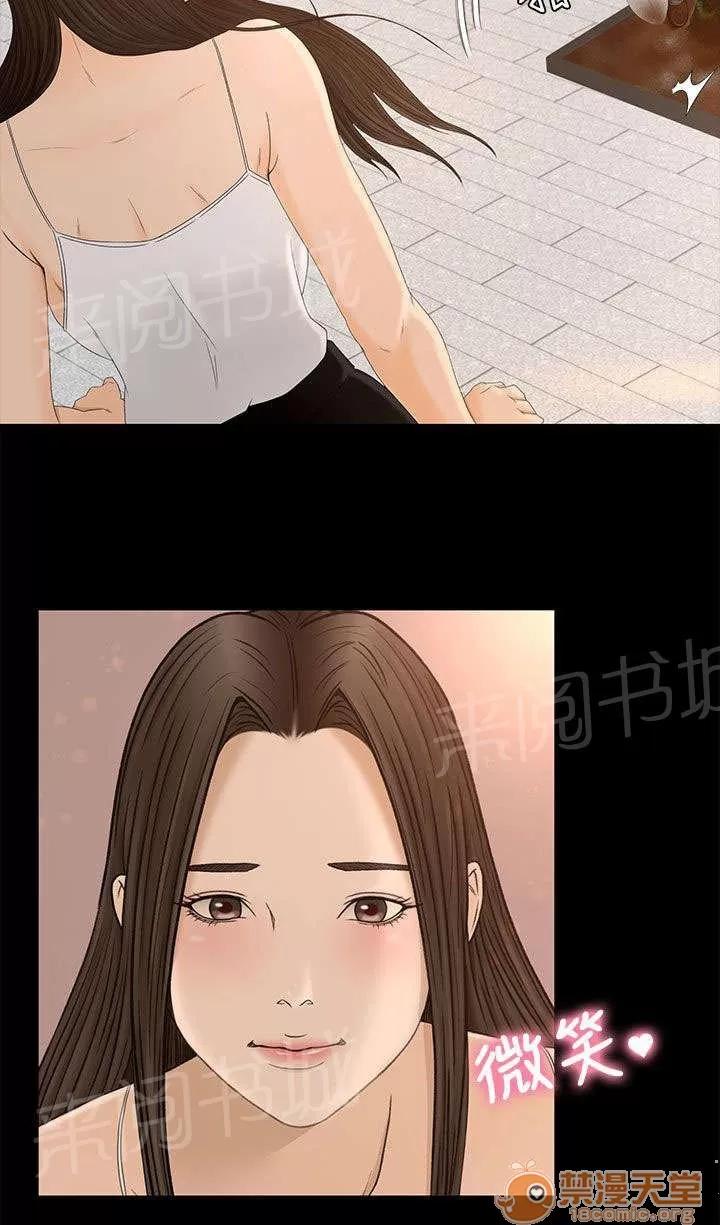 獵人莊園 監控 第10页
