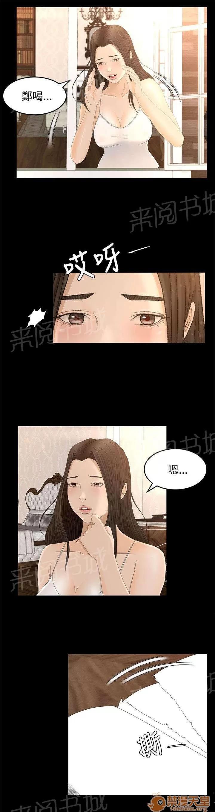 獵人莊園 監控 第11页