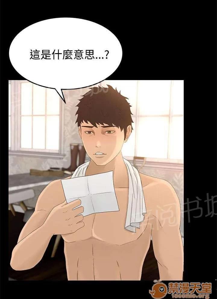 獵人莊園 夢 第1页