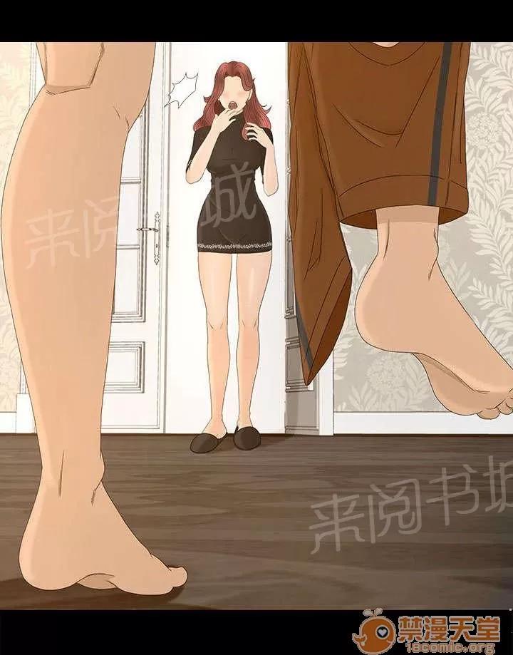 獵人莊園 夢 第19页