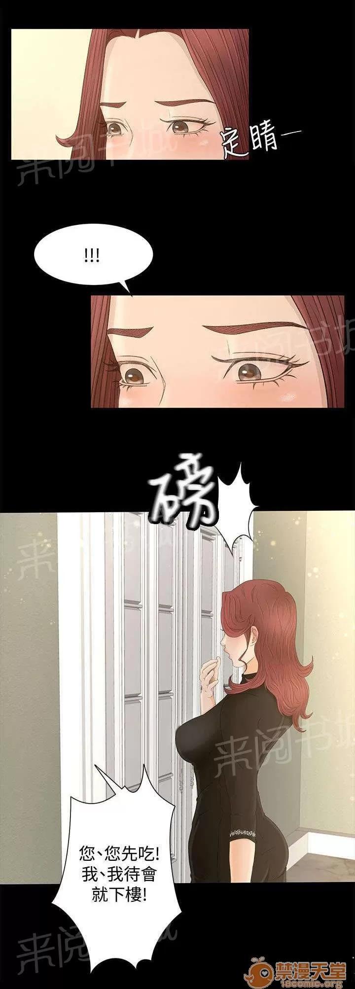 獵人莊園 多管閒事 第1页