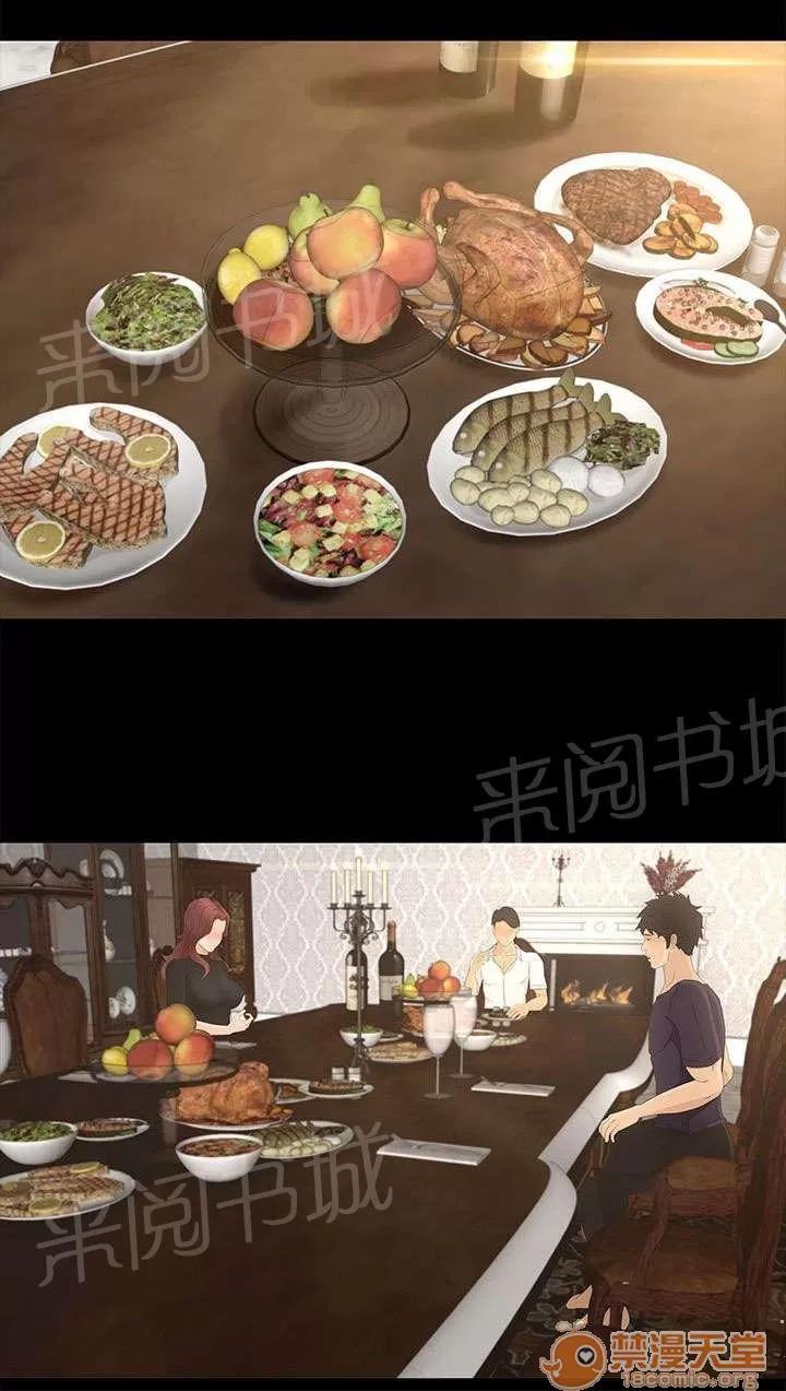 獵人莊園 多管閒事 第2页