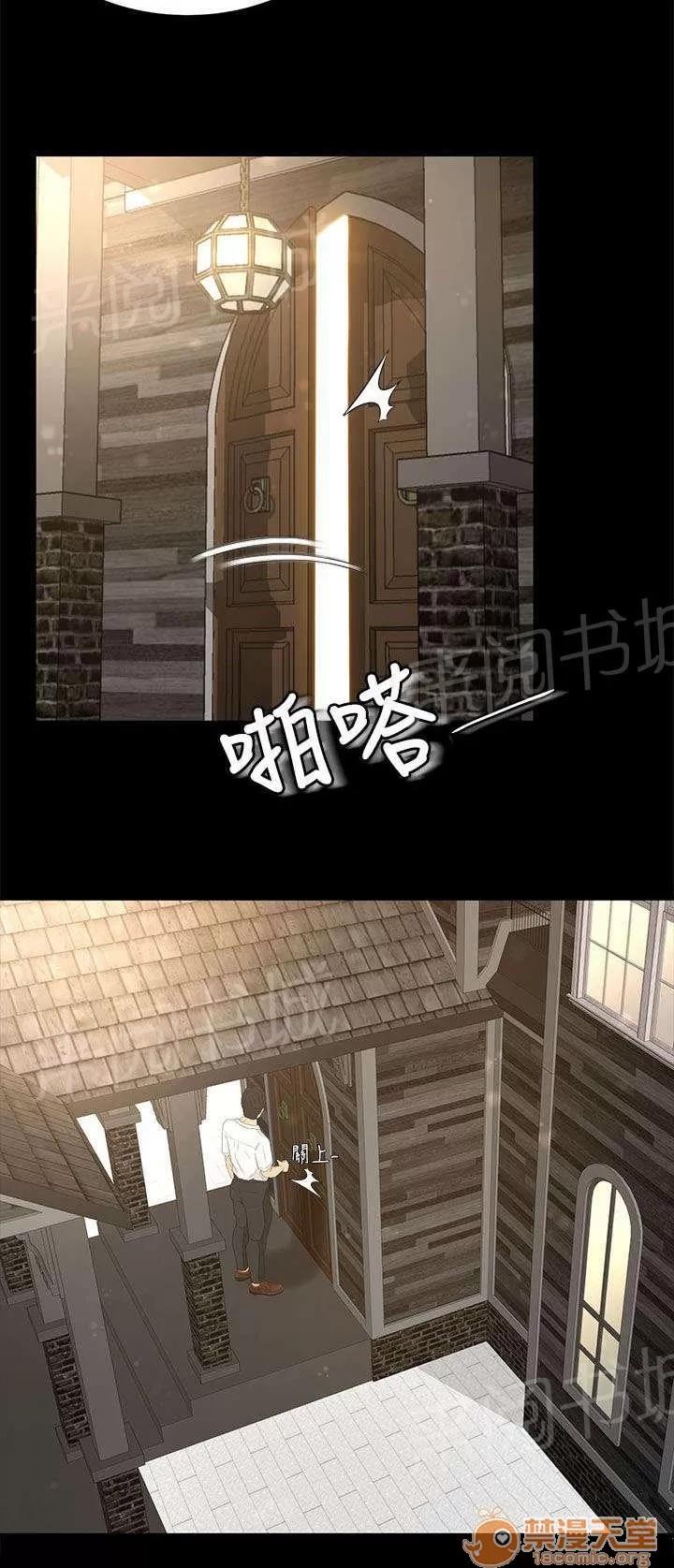 獵人莊園 房間 第2页