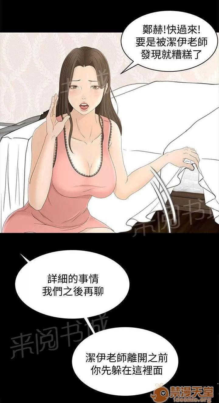獵人莊園 從何說起 第1页
