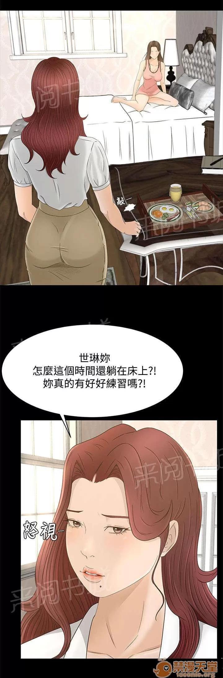 獵人莊園 從何說起 第2页