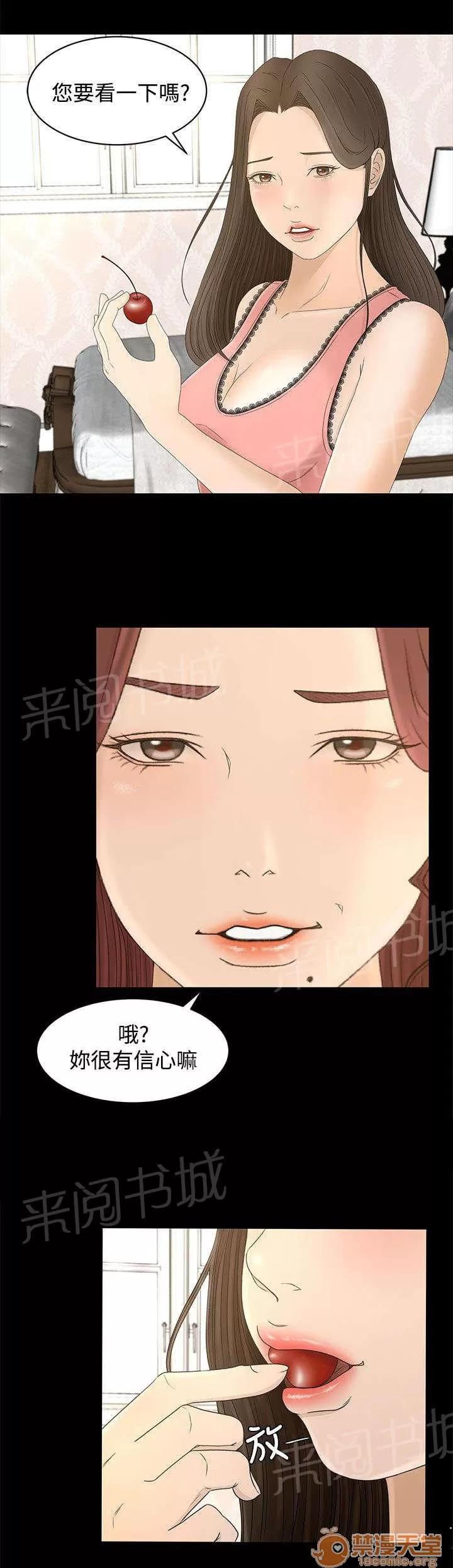 獵人莊園 從何說起 第4页