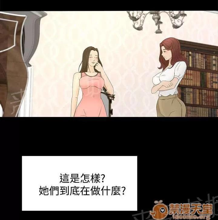 獵人莊園 從何說起 第5页