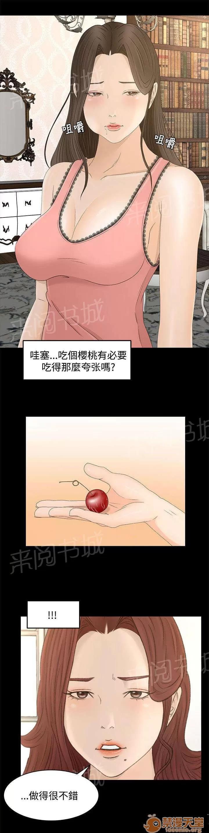 獵人莊園 從何說起 第6页