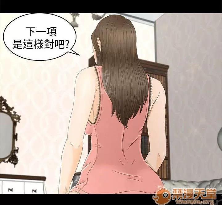 獵人莊園 從何說起 第7页